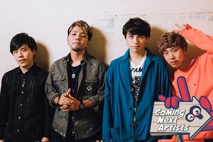 「Coming Next Artists」第15回 Cellchrome