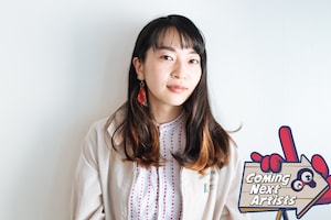 「Coming Next Artists」第2回 ヒグチアイ