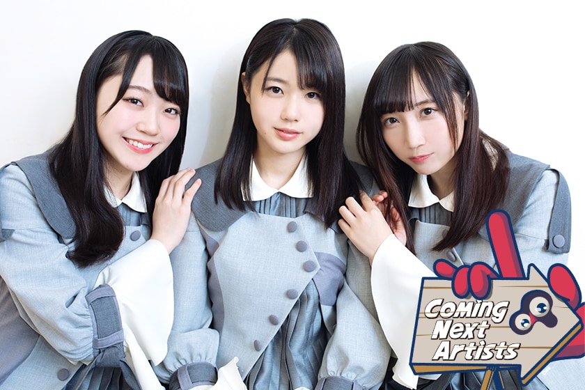 Coming Next Artists」第21回 STU48｜インタビュアー：菅野結以 - 音楽