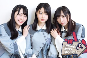 「Coming Next Artists」第21回 STU48