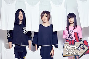 「Coming Next Artists」第19回 ヤバイTシャツ屋さん
