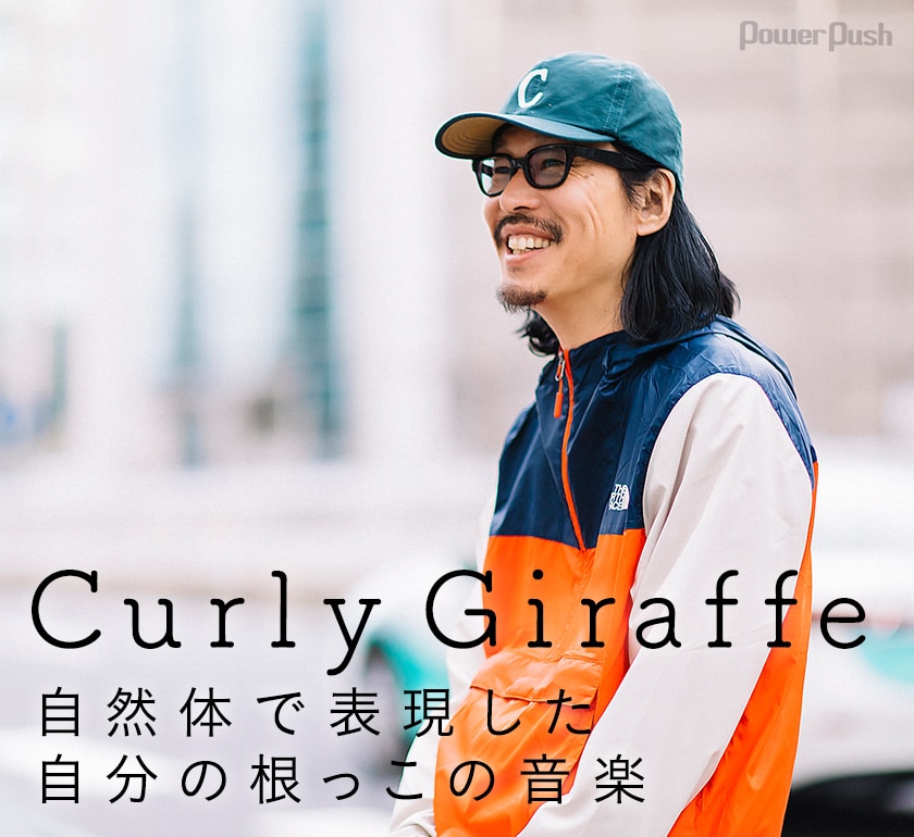 curly crown collective 非売品 いかりや長介（ベース） Crews Maniac Sound Jackson4 JH Purple #181024-04 4.03kg - Geek IN Box