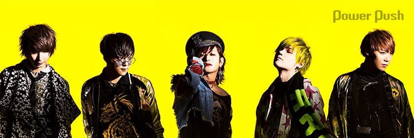 DaizyStripper「4GET ME NOT」インタビュー | 刺激と学びを得た Kenと
