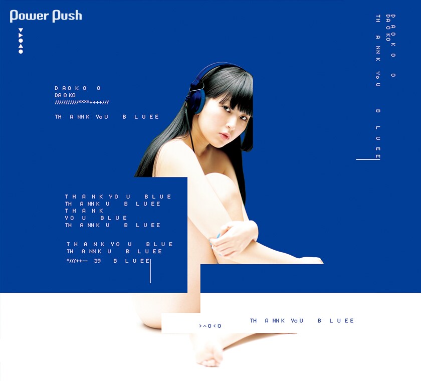 DAOKO「THANK YOU BLUE」インタビュー | 多彩なクリエイターを迎えた