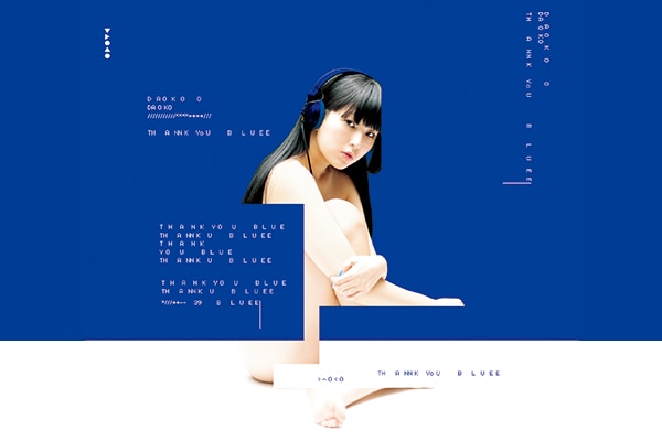 DAOKO メジャーファーストフルアルバム DAOKO 2nd ALBUM『THANK YOU BLUE』、メジャーデビューからここ