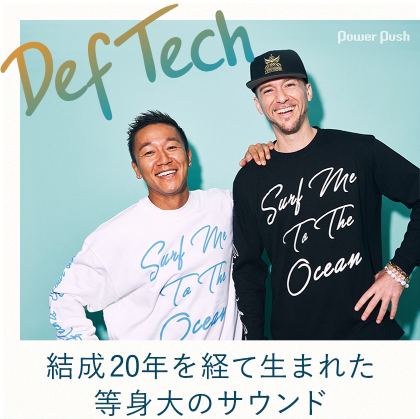 Def Tech Powers Of Ten インタビュー 結成年を経て生まれた等身大のサウンド 音楽ナタリー 特集 インタビュー