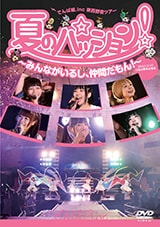 でんぱ組.inc WORLD WIDE DEMPA LP WORLD WIDE DEMPA（超豪華初回限定盤） | でんぱ組.inc 公式サイト