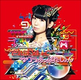 でんぱ組.inc「サクラあっぱれーしょん」インタビュー - 音楽ナタリー
