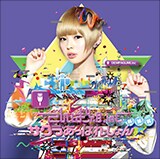 でんぱ組.inc「サクラあっぱれーしょん」インタビュー - 音楽ナタリー