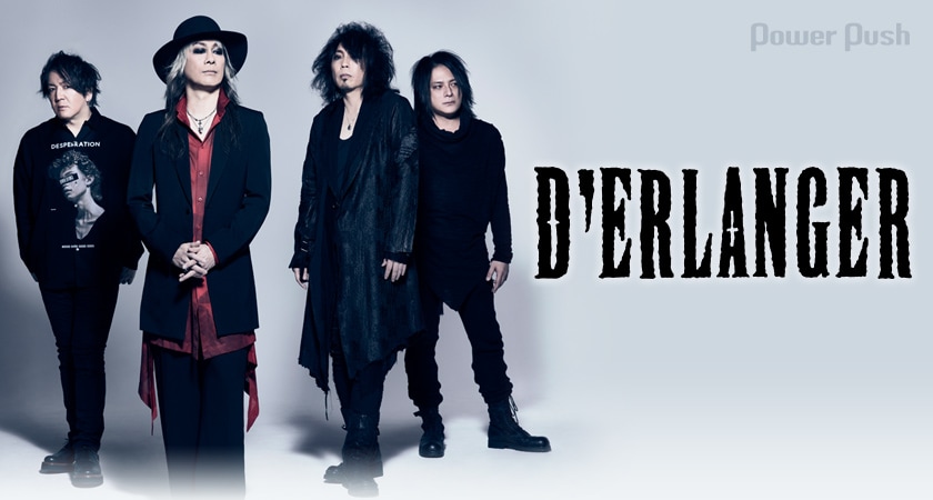 D'ERLANGER「roneve」インタビュー|“4人が楽しむ”を根底に D'ERLANGER「roneve」インタビュー|“4人が楽しむ”を根底に