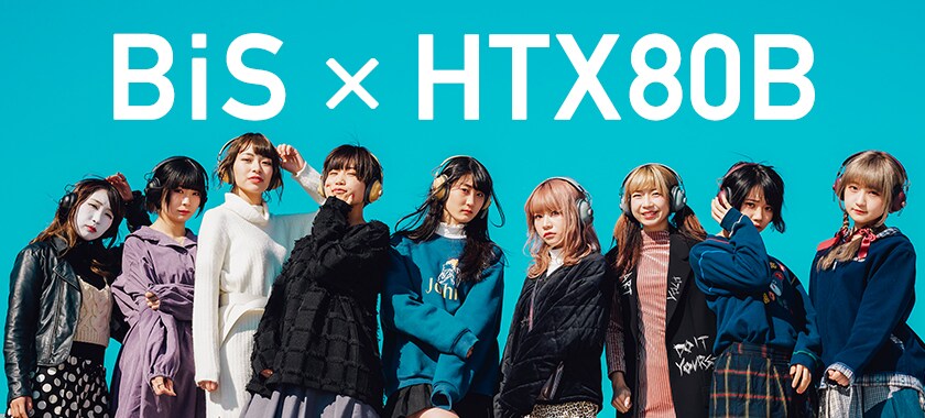 デジナタ連載 Bis Htx80b 日常に彩り与えるおしゃれヘッドフォン Bis流コーディネートを紹介 3 3 音楽ナタリー 特集 インタビュー