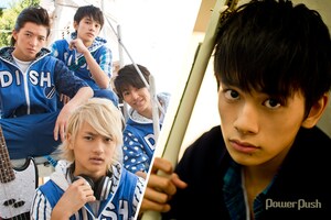 DISH//「晴れるYA！」特集