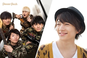 DISH//「FREAK SHOW」特集