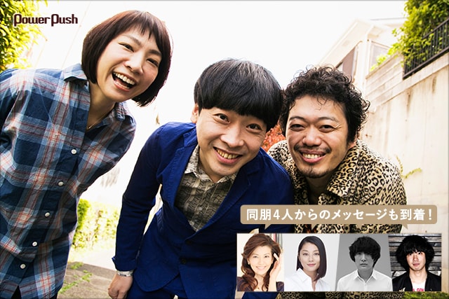 劇団鹿殺し 15周年記念公演 怒パンク時代劇 名なしの侍 非売品 ポスター DVD発売決定 !!】劇団鹿殺し15周年記念 怒パンク時代劇「名なし