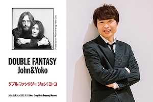 「DOUBLE FANTASY - John & Yoko」特集｜茂木欣一（東京スカパラダイスオーケストラ）インタビュー