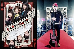 イヤホンズ「予め失われた僕らのバラッド」特集 イヤホンズ×エンドウ.（GEEKS）