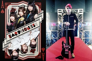 イヤホンズ「予め失われた僕らのバラッド」特集 イヤホンズ×エンドウ.(GEEKS)