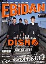 EBiDAN」特集 - DISH//インタビュー - 音楽ナタリー 特集・インタビュー