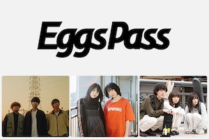 Eggs Pass特集|費用0円であなたの音楽を世界へ配信!登録バンドのインタビューも