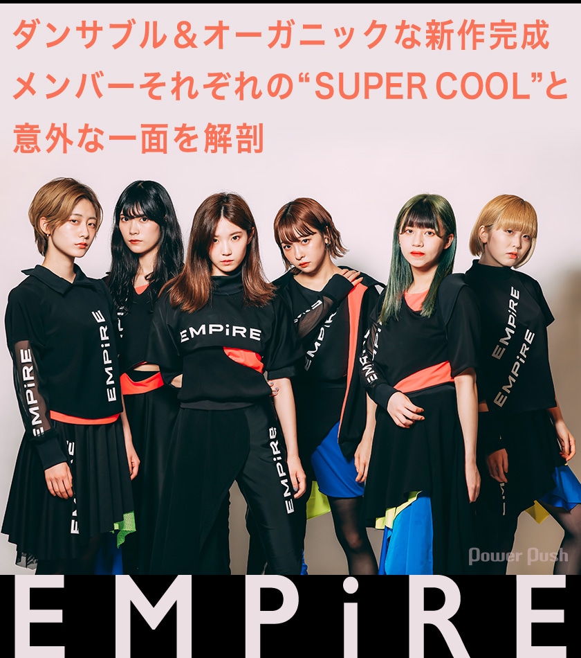 empire アイドル ステージ 
