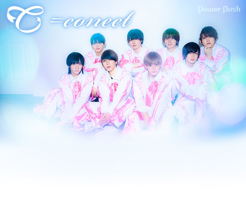 正統派メンズアイドル=conectが1stアルバム発売、8人が集まった経緯を