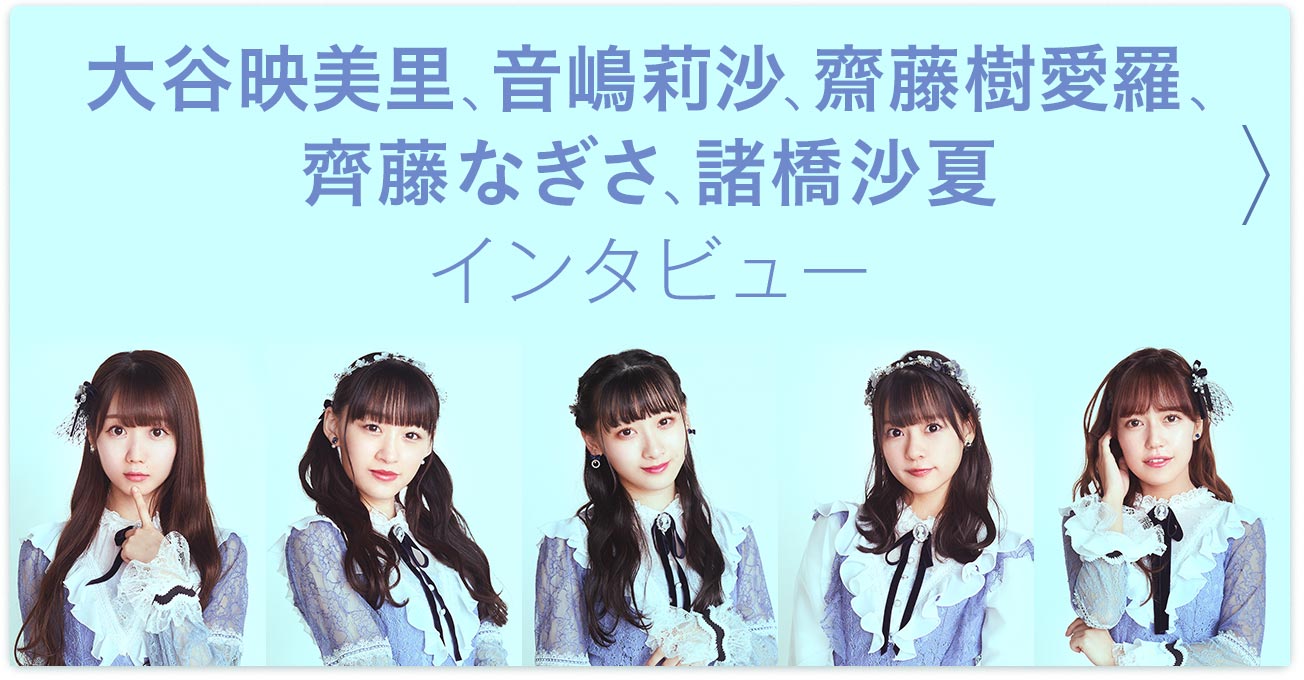 LOVE「ズルいよ ズルいね」インタビュー｜大人の失恋ソングで見せる 