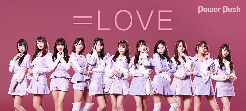 LOVE「CAMEO」インタビュー｜女心むき出しの小悪魔ダンスナンバー (4/7