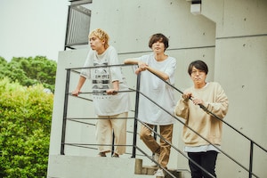 FOMARE「目を閉じれば」インタビュー