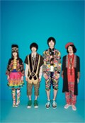 ふくろうず新作「砂漠の流刑地」のヤケクソ感を語る - 音楽ナタリー