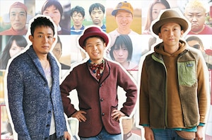 FUNKY MONKEY BABYS メジャーデビュー10周年記念ベストアルバム特集