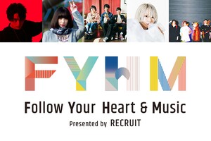 リクルート「Follow Your Heart & Music」特集｜SKY-HI、吉田凜音、Saucy Dog、Reol、感覚ピエロ