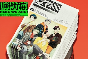 学芸大青春「HERE WE ARE !」インタビュー