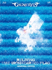 その他 RELIVING THE IRONHEARTED FLAG(Blu-ray EDITION)(Blu-ray Disc) Amazon.co.jp: RELIVING THE IRONHEARTED FLAG(Blu-ray EDITION