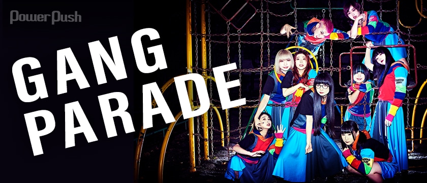 Gang Parade Last Gang Parade インタビュー 9人体制になって最初で Last のフルアルバム 3 4 音楽ナタリー 特集 インタビュー