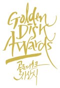 Golden Disk Awards 2011