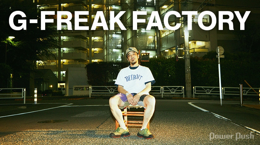 G-FREAK FACTORY「VINTAGE」インタビュー｜アルバムに収められた
