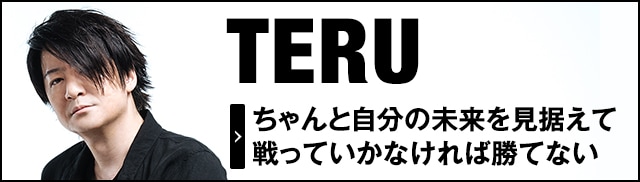 Glay Summerdelics 特集 メンバーソロインタビューで読み解く 4人の個性全開 Summerdelics 音楽ナタリー 特集 インタビュー