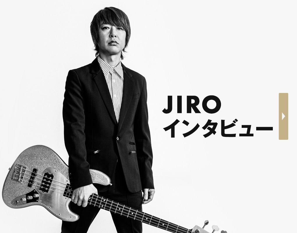GLAY「エンターテイメントの逆襲」の現在地とは？TAKURO＆JIRO