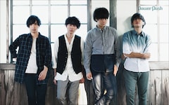 Goodbye holiday「はじまりの唄」インタビュー