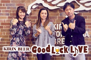 TOKYO FM / JFN「KIRIN BEER "Good Luck" LIVE」400回記念特集