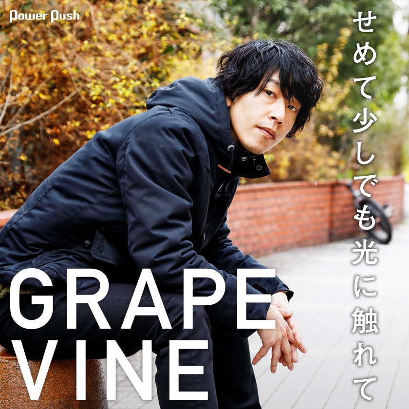GRAPEVINE「ALL THE LIGHT」特集 田中和将ソロインタビュー｜せめて 
