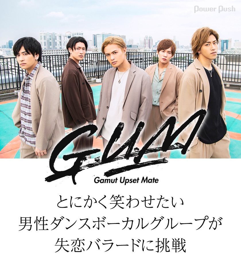 失恋 バラード 男