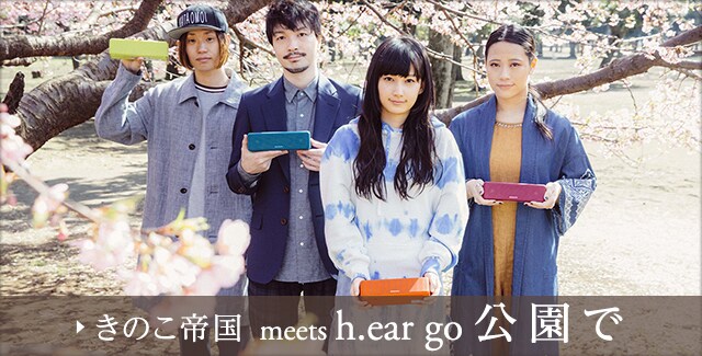 きのこ帝国 meets h.ear go - 音楽ナタリー 特集・インタビュー