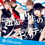 HIROSHIMA☆MAPLES/ひろしま☆メイプルズ ひろしまMAPLE☆S「2nd LIVE TOUR