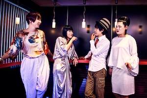 星屑スキャット＋中塚武「化粧室」インタビュー