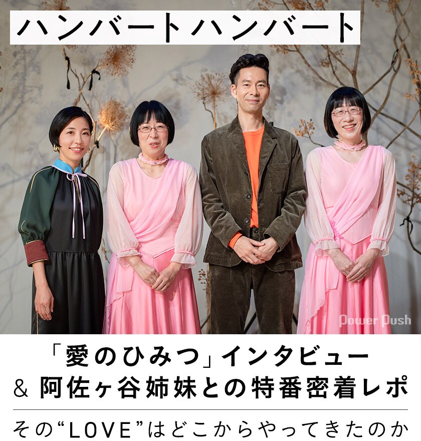 ハンバートハンバート 天井 廃盤 帯付き CD 佐野遊穂 佐藤良成 ミディ レア ハンバートハンバート 天井 廃盤 帯付き CD 佐野遊穂 佐藤良成