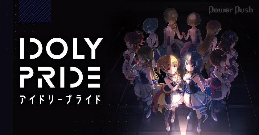 アイドルの頂点目指す熱き物語「IDOLY PRIDE」の音楽の魅力に迫る