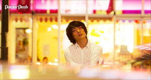 石崎ひゅーい「独立前夜」インタビュー