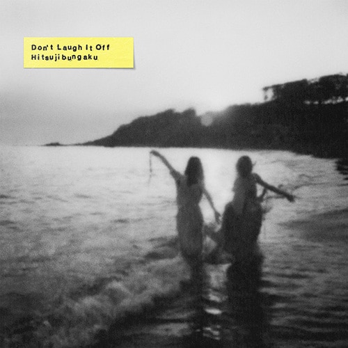 羊文学「D o n' t L a u g h I t O f f」(初回限定盤)