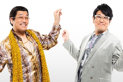 まさかの“共演”！ピコ太郎×古坂大魔王対談｜「PPAP」旋風から10年、当時の仰天エピソードと現在地